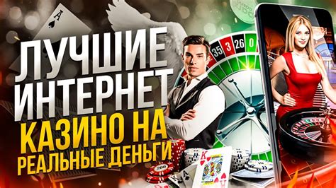 казино россии 2023